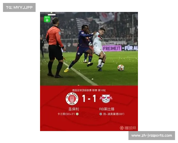 莱比锡为迪奥曼德标价1亿欧元，豪门争夺战一触即发