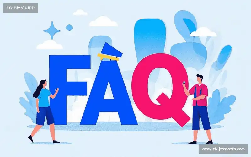用户FAQ